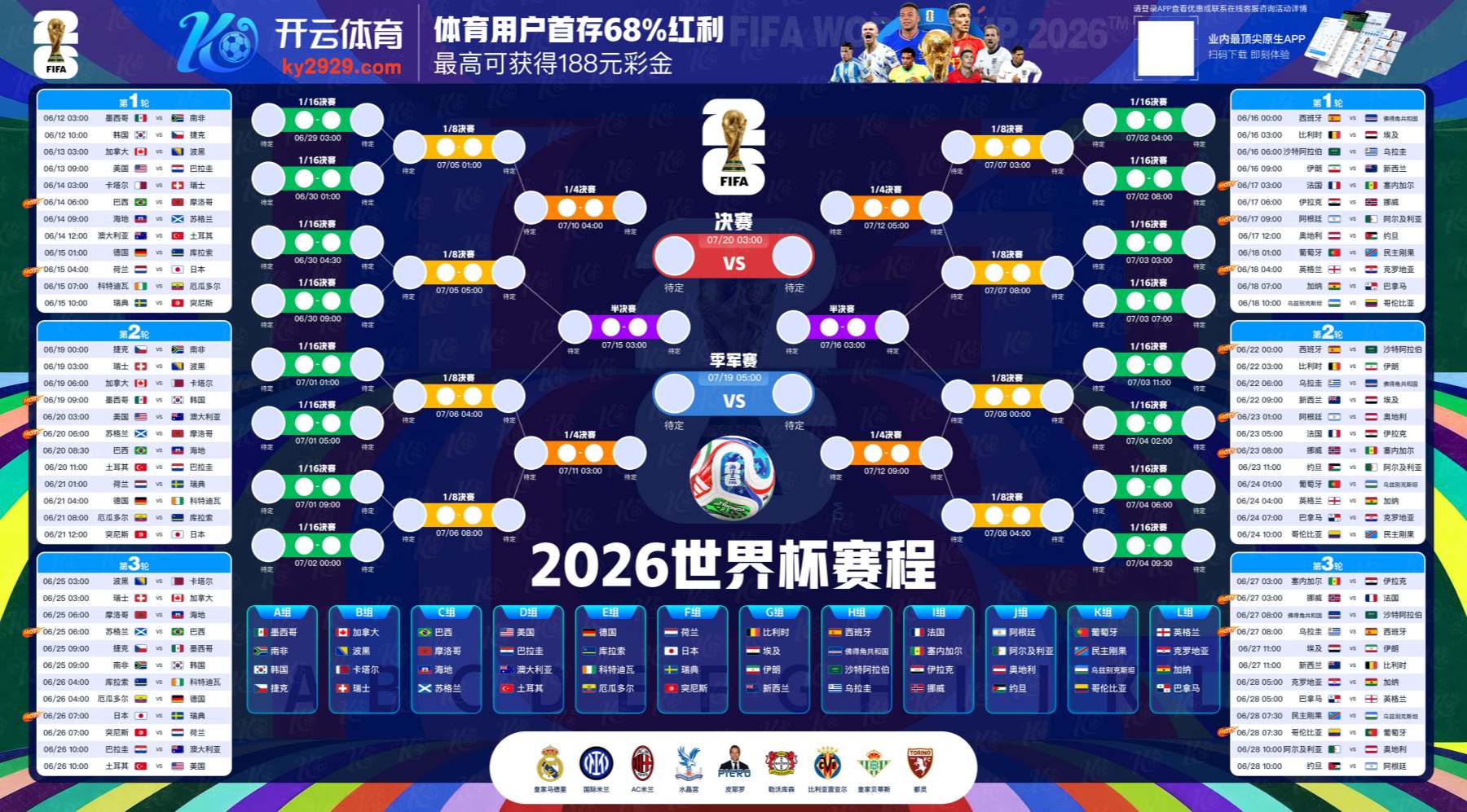 盛帆娱乐